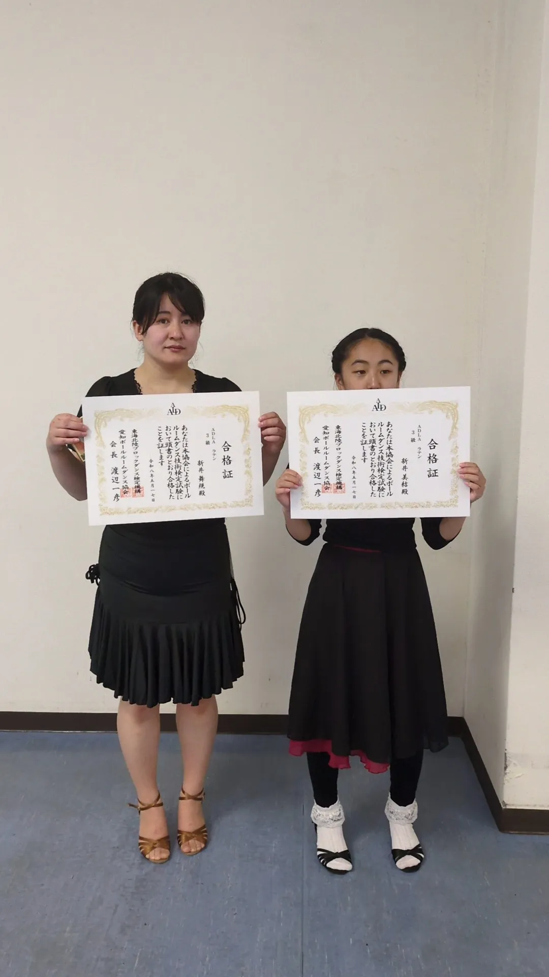 昨日、メダルテストでした。